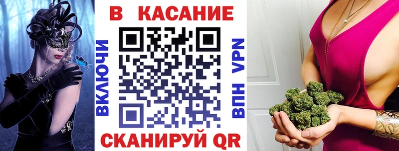 Где купить наркоту Жуков Канабис ЭКСТАЗИ Альфа ПВП ГАШИШ Мефедрон