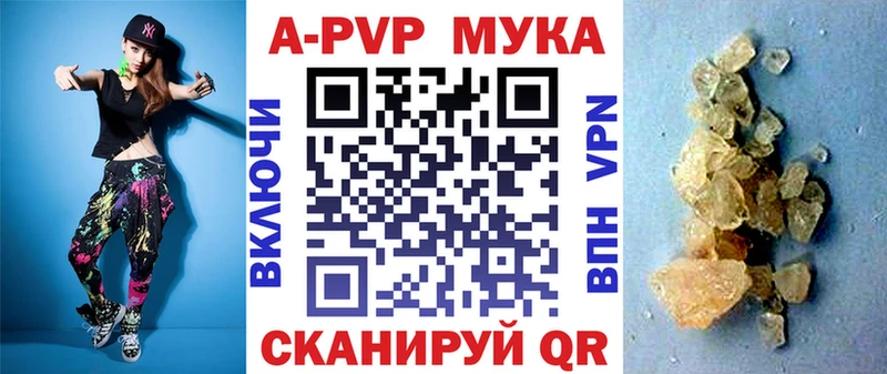 APVP крисы CK  blacksprut ссылка  Жуков 