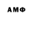 ГАШ Ice-O-Lator Anar Guliev