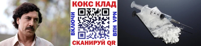 закладка  Жуков  COCAIN Эквадор 