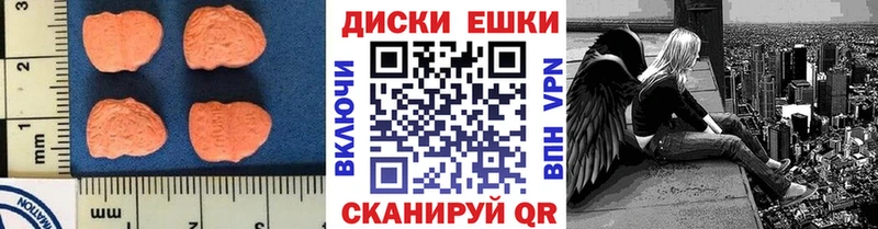 ЭКСТАЗИ mix  купить закладку  даркнет официальный сайт  Жуков 
