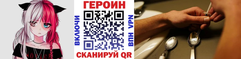 Героин афганец  Жуков 