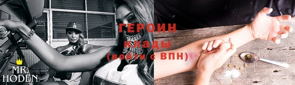 мет Горно-Алтайск