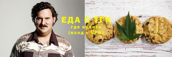 мет Горно-Алтайск