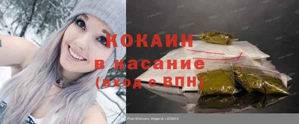 мефедрон Волоколамск