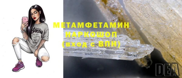 марки nbome Горняк