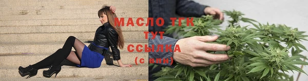 прущая мука Володарск