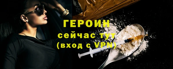 герыч Россошь