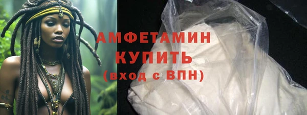 прущая мука Володарск