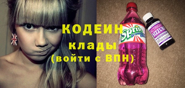 марки nbome Горняк