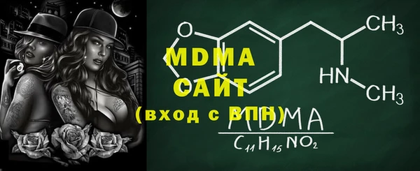 мефедрон Волоколамск