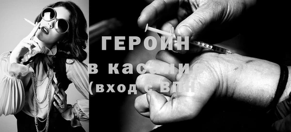 мет Горно-Алтайск