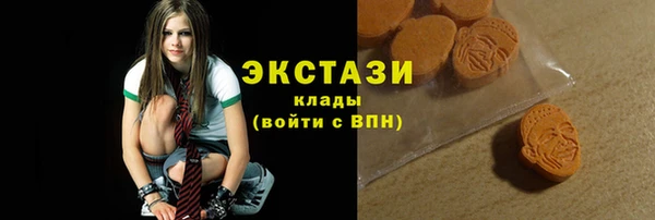 ГАЛЛЮЦИНОГЕННЫЕ ГРИБЫ Горнозаводск