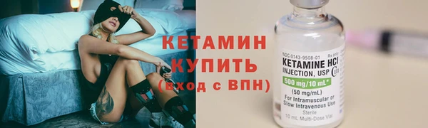 ГАЛЛЮЦИНОГЕННЫЕ ГРИБЫ Горнозаводск