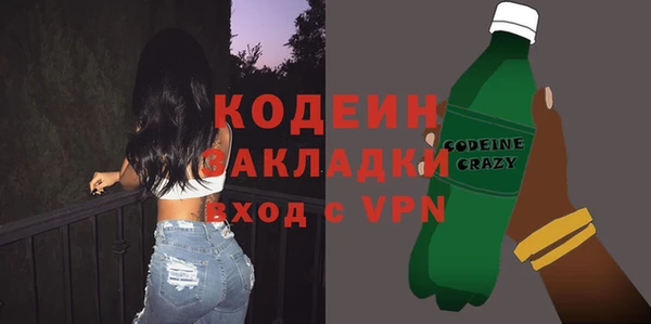 синтетический гашиш Ростов