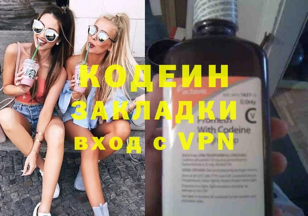 марки nbome Горняк