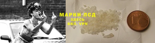 кристаллы Рославль