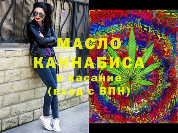 мет Горно-Алтайск