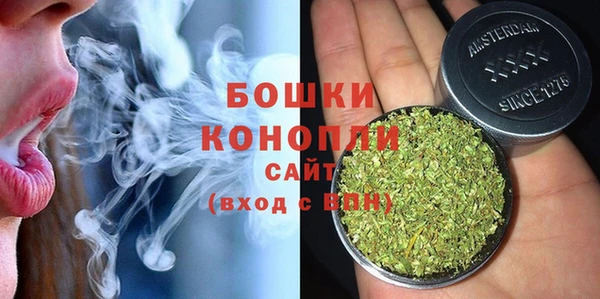 мефедрон Волоколамск