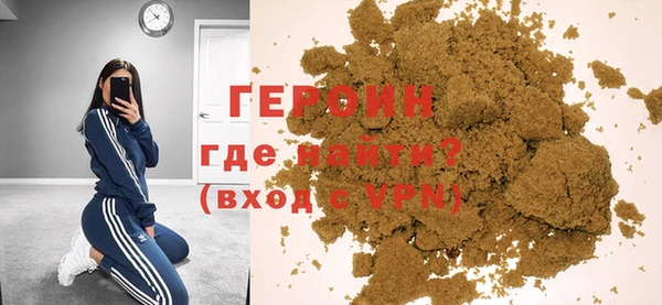 мефедрон Волоколамск