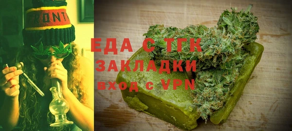 мет Горно-Алтайск