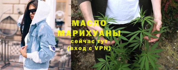 марихуана Нефтекумск