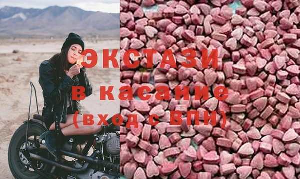 мефедрон Волоколамск