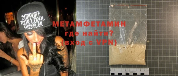марки nbome Горняк