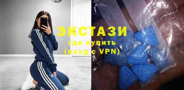 ГАЛЛЮЦИНОГЕННЫЕ ГРИБЫ Горнозаводск