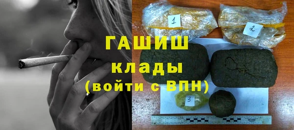 герыч Россошь