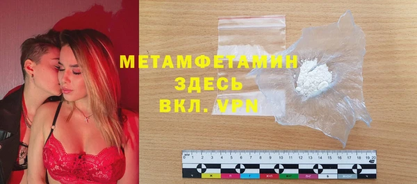 марки nbome Горняк