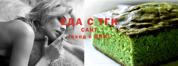спиды Верхний Тагил