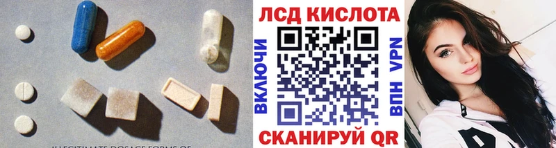 купить   Жуков  Лсд 25 экстази кислота 