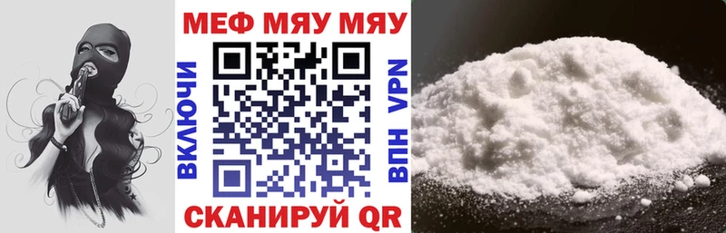купить наркотики сайты Жуков Мефедрон 4 MMC