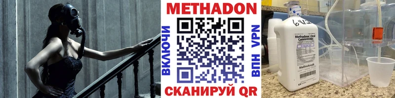 Метадон мёд  хочу   Жуков 