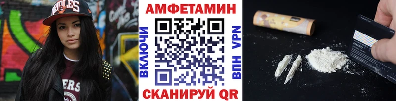 МЕТАМФЕТАМИН мет  сколько стоит  Жуков 