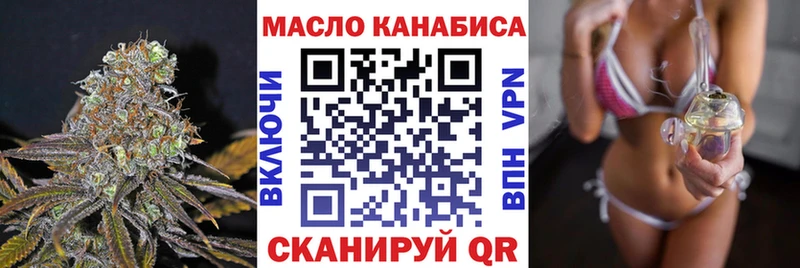 наркошоп  Жуков  ТГК Wax 