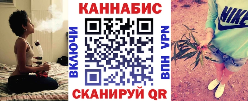 OMG рабочий сайт  Жуков  Шишки марихуана Ganja 